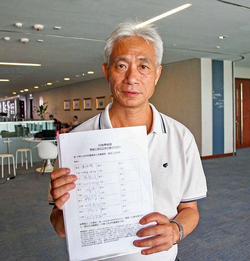 立法会议员梁耀忠支持诉江,签名参与了对江泽民罪行的刑事举报。