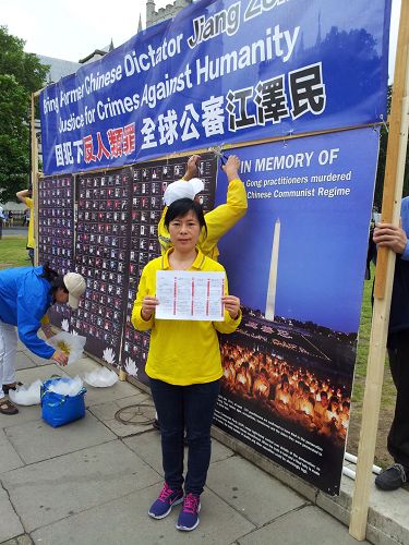 图:法轮功学员起诉迫害法轮功的元凶江泽民