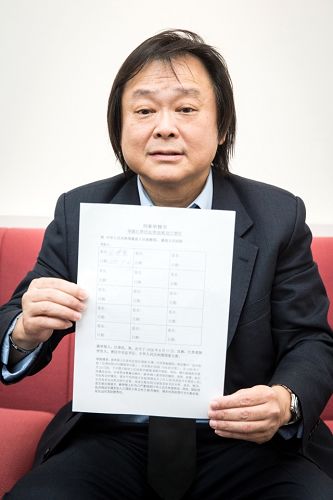 台北市议员王世坚日前在“刑事举报江泽民”的举报书上签名之后说,是该提出具体行动的时候了。