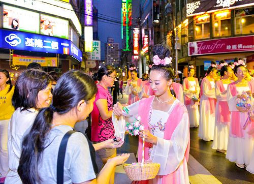 图:法轮功学员参加二零一五年台湾基隆市中元祭游行