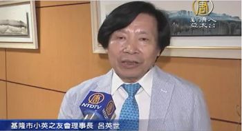 图7. 吕英世医生表示“活摘器官”是很严重的事情,他主动站出来声援诉江,并且签名举报。