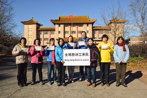 澳洲首都堪培拉的部分法轮功学员来到中共驻澳大利亚大使馆前和平抗议,声援诉江。图为已向中国最高检察院和最高法院递交了控告江泽民诉状的部分法轮功学员。