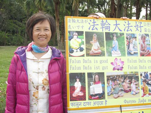 图3. 绮翎因为修炼大法,化解了内心对先生的怨气与委屈,身心轻松,家庭和谐。