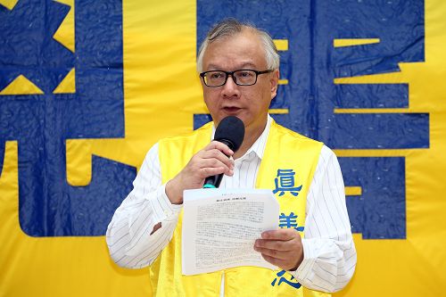 香港法轮佛学会发言人简鸿章法轮功学员在反迫害的集会上发言,要求法办江泽民等迫害元凶,停止迫害法轮功。