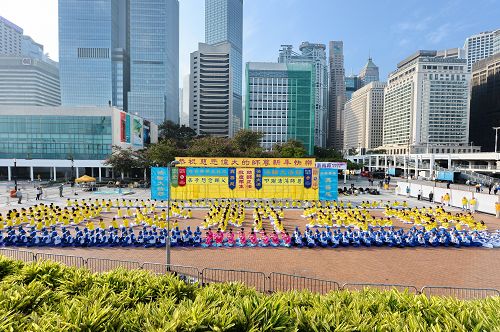图2. 二零一六年元旦,法轮功学员在香港中环爱丁堡广场排字炼功,恭祝法轮功创始人李洪志先生新年快乐。