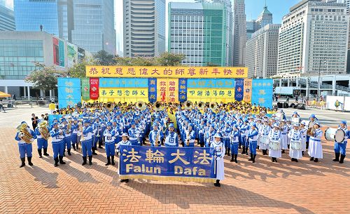 图4. 法轮功学员向李洪志大师的拜年活动,在天国乐团演奏乐曲中,揭开新年集会的序幕。