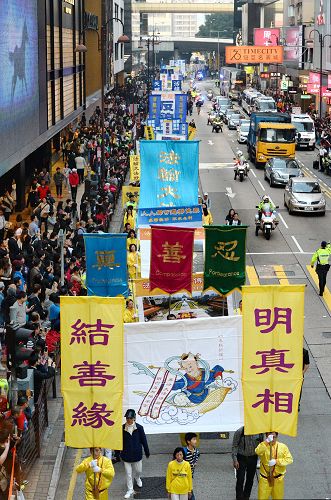图6 ~ 图8 . 法轮功学员游行香港市区,传送法轮大法美好的讯息。