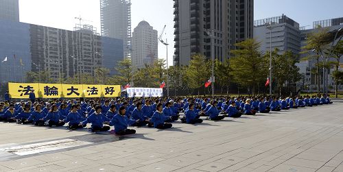 二零一六年元旦,台中市法轮功学员在市政府广场上炼功