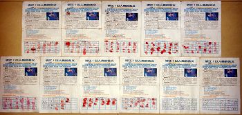这次京城361位支持诉江的签名(大部分)