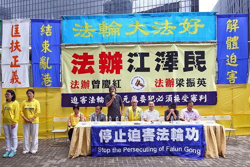 图1:二零一六年十月一日,一千多名香港及来自多个国家和地区的部份法轮功学员在香港举行反迫害集会,多位政要及民主人士到场声援及发言谴责中共罪行。