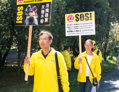 图1-2:法轮功学员在金门公园游行征签