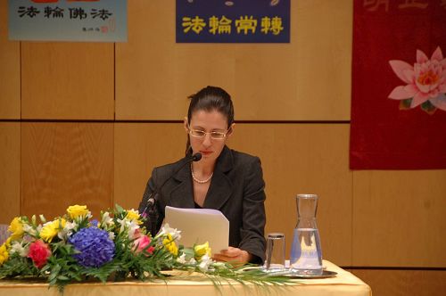 '图1-2:二零一六年奥地利法会在维也纳举行'