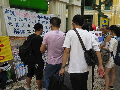 '图1-4:澳门法轮功学员要求停止迫害,法办江泽民。当地民众及大陆游客纷纷关注。'