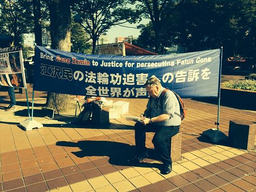 '图1-4:在名古屋市最繁华地段的“荣”(Sakae),行人签名声援全球控告江泽民时的情景'