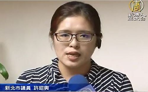 '图3:新北市议员许昭兴于早前接受专访时呼吁台湾政府声援在中国大陆的法轮功学员。'