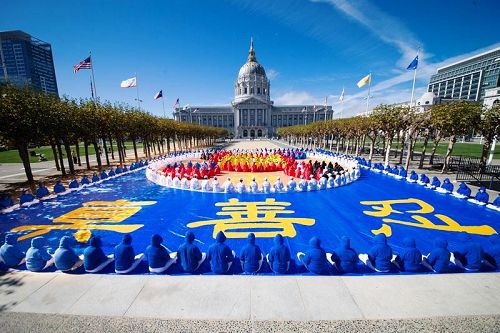 图1: 旧金山市政厅前的广场上排出壮观而神圣的“法轮图形”图像和“法轮常转”字样
