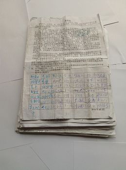 '图3~4:河北省井陉县一千一百多位民众联名举报元凶江泽民。'