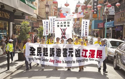 图1-10:二零一六年十月二十二日,来自世界各地四千多名法轮功学员在旧金山举行盛大游行,展示法轮大法的美好,并揭露中共对法轮功的迫害。