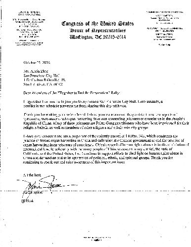 图7:美国加州国会议员杰姬‧斯庇尔(JackieSpeier)的支持信