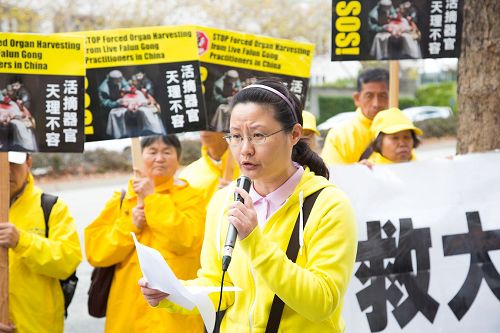 '图7:旧金山的法轮功学员王潇在集会上揭露中共非法迫害父亲、母亲及弟弟的经历。'