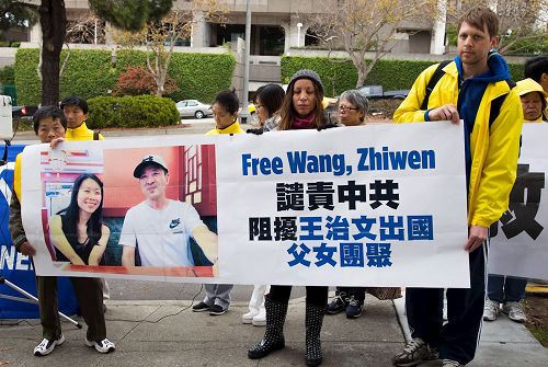 '图8:在集会上,曾是中国法轮大法研究会的义务联络人法轮功学员王治文的女儿王晓丹通过电话呼吁各界关注王治文的境况,不允许同样的事情再次发生。'