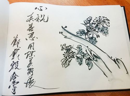 '图6:韩国画家郑载殷观看美展后留言:真心祝贺真善忍国际美术展