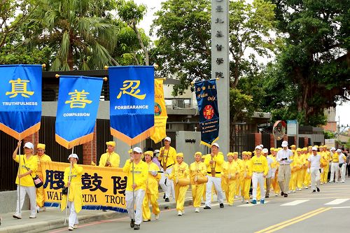 '图1-3:台北法轮功学员参加“二零一六闹热关渡节”踩街游行活动。'