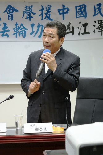 '图4:新北市议员郑金隆呼吁广传真相。'