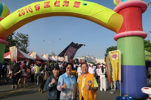 '图5:立法委员王惠美(中)认为天国乐团参与社区活动,能把法轮大法的理念推广到各地。'