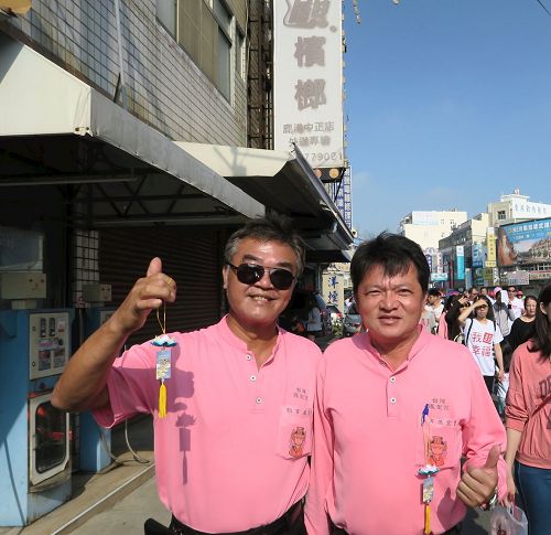 '图6:彰化县招福功德会理事长谢宏明(右)与朋友开心的展示挂有“法轮大法好”的莲花吊饰。'