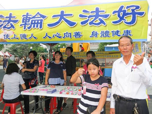 '图10:长竑建设公司负责人侯辉壁先生看到“法轮大法好”展位时,非常开心地说:《转法轮》这书很神奇。我刚炼功五天。'
