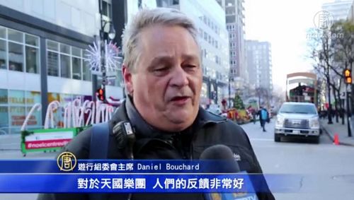 圣诞游行组委会主席丹尼尔‧布沙(Daniel Bouchard)先生接受记者采访