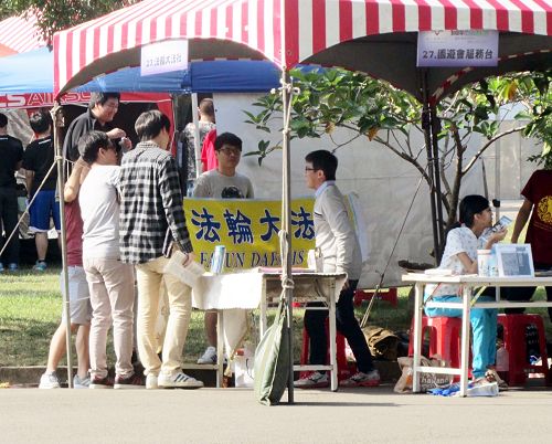 台湾清华大学园游会 “法轮大法社”展位前,同学前来了解更多信息。
