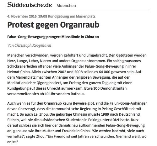 '图:《南德日报》报道《反对强摘器官》(Protest gegen Organraub)网络截图(图)'