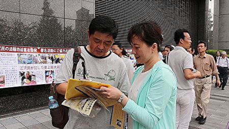 '图:日本民众签名支持刑事举报江泽民'