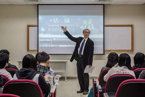 '图2:中正大学副教授艾昌瑞主持放映暨座谈会。'