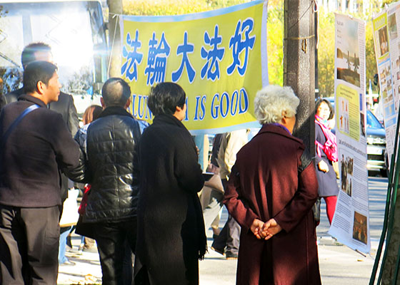 中国游客:法轮功是我们民族的希望