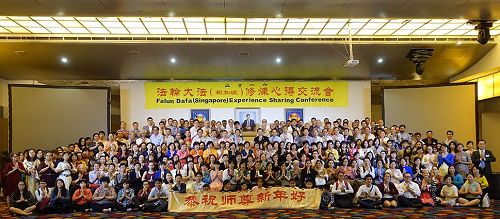 '图1:二零一六年十二月二十六日,新加坡法轮大法修炼心得交流会隆重召开。法会结束后,众弟子心怀喜悦与感恩,在二零一七年即将来临之际,向慈悲伟大的师尊合十恭祝新年好。'
