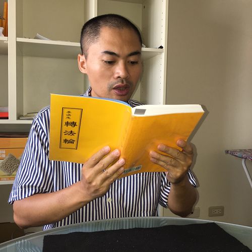 图3:为了读懂中文版《转法轮》,俊勇来台工作,并且以十个月完全读完《转法轮》。