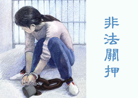 曝光湖北省汉口监狱的罪行