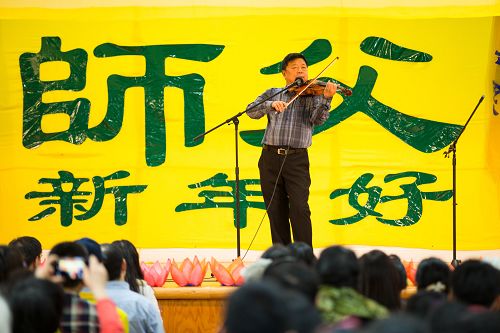 图:中国新年将近,二零一六年一月三十日,部分纽约法轮功学员汇聚在法拉盛的台湾会馆举办庆祝活动,给李洪志师父拜年。