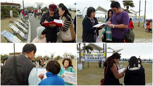图7:民众纷纷签名举报恶首江泽民