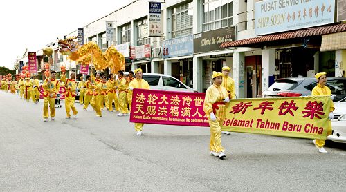 图7:大年十三,部份法轮功学员来到新山Setia Indah 举行了一场新年文化游行,为当地民众送上新年祝福