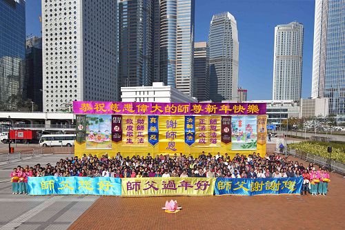 法轮功学员在中环爱丁堡广场集会,恭祝慈悲伟大的师尊过年好。