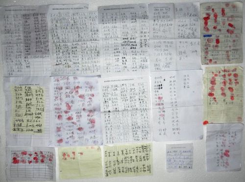 图1-2:湖南岳阳民众部分签名。