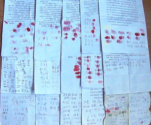 图3:湖南郴州民众部分签名。