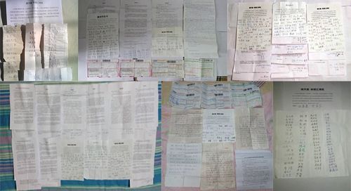 图4:山东德州民众部分签名。
