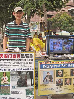 图3. 小伟常于下班后,及星期假日到景点派发法轮功真相资料,并向中国大陆游客讲真相。