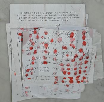 图3:衡水地区1283位民众联名举报江泽民