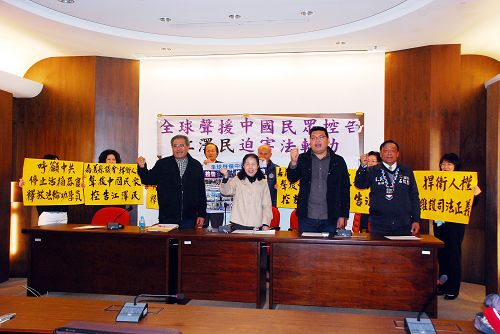 台湾嘉义县议会通过议案,声援民众控告江泽民